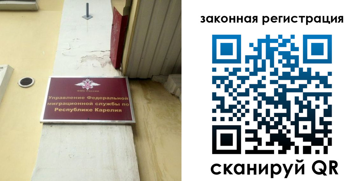 временная регистрация адрес в Полевском
