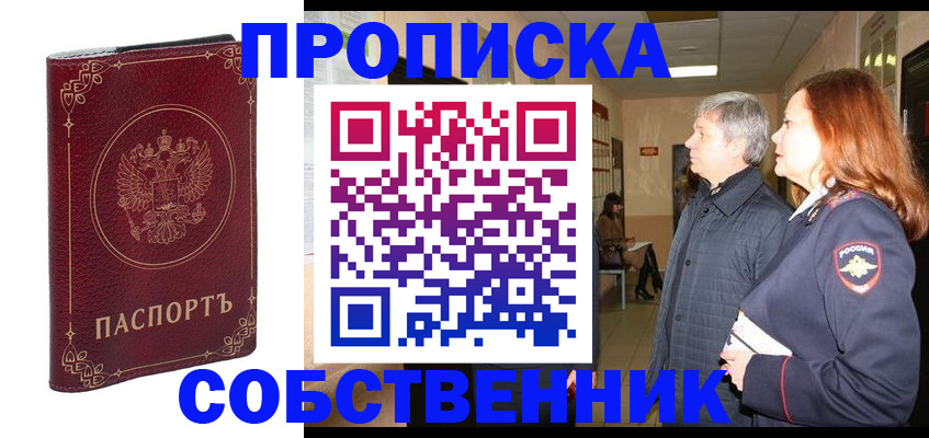 регистрация для дет. сада в Полевском