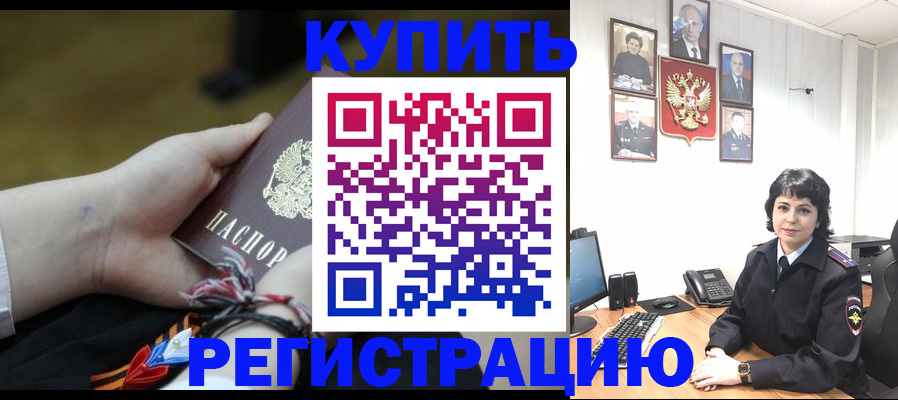 миграционный учет в Полевском