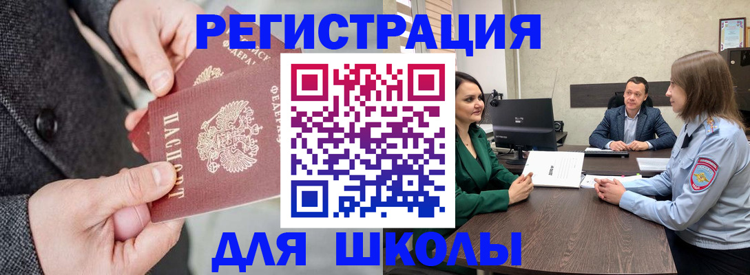 прописка поиск в Полевском